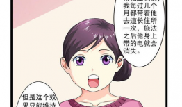 性癖好漫画全集,性癖好漫画全集深度解析