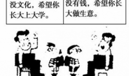 漫画嘱托,传承与希望的永恒旋律