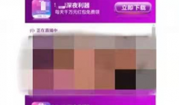 色情短视频百度,百度搜索下的暗流涌动