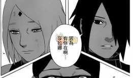 火影忍者漫画711,暗流涌动的忍者村风云再起