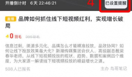 短视频红利,重塑内容传播新格局