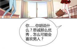 上妻漫画,描绘现代都市生活的多彩画卷