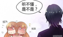 哦漫画,描绘生活的点点滴滴